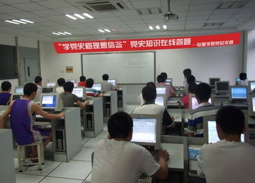 軟件與服務(wù)外包學(xué)院“學(xué)黨史樹理想信念”黨史知識在線答題活動圓滿舉辦