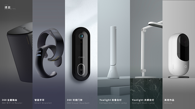 電子產(chǎn)品工業(yè)設計的藝術與創(chuàng)新 ID設計如何塑造數(shù)碼產(chǎn)品體驗