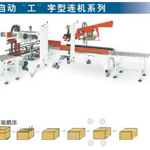 東莞市清溪青隆五金電子加工廠 橡膠制品、工字型磁芯與電子產(chǎn)品的專業(yè)制造商