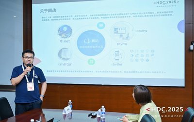 華為云智能交互數(shù)字人 開啟產業(yè)新紀元，賦能上海信息系統(tǒng)集成服務創(chuàng)新