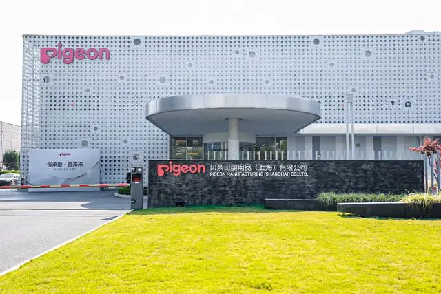 貝親上海青浦工廠溯源之旅:見證母嬰用品科學(xué)先進生產(chǎn)力